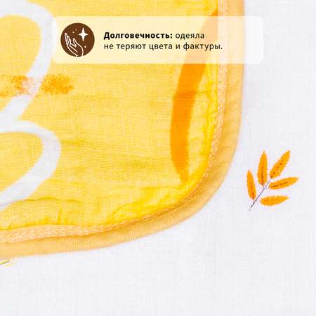 Одеяло Qwhimsy Красная книга QBL003