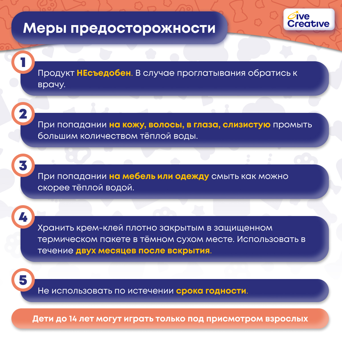 Набор для творчества Give Creative Украшения - фото 8