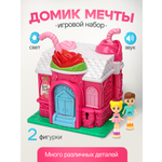 Домик для кукол Рыжий кот