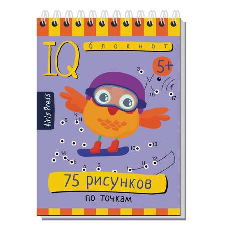 Умный блокнот Айрис ПРЕСС 75 рисунков по точкам