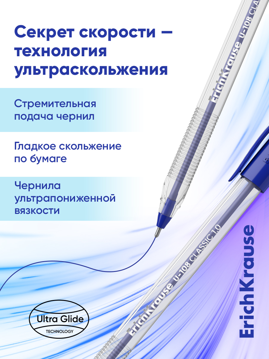 Ручка шариковая ErichKrause 12 шт. - фото 6