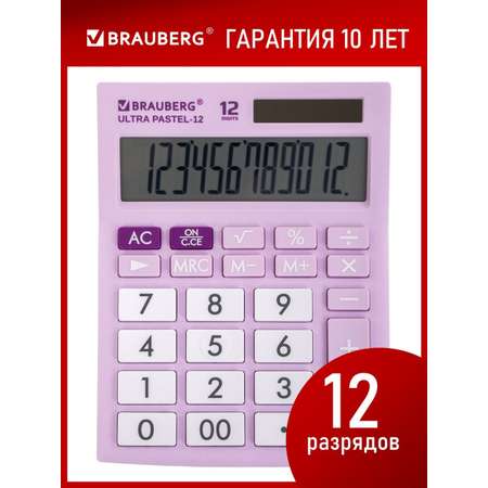 Калькулятор Brauberg