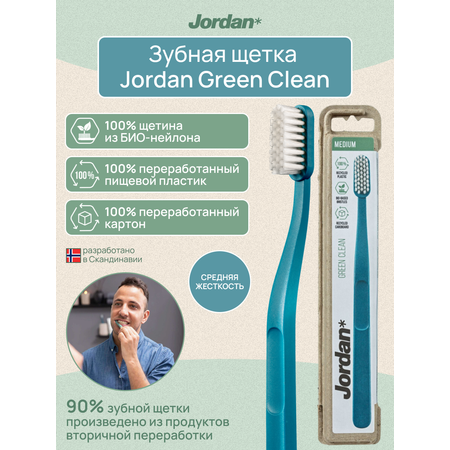 Зубная щетка классическая Jordan