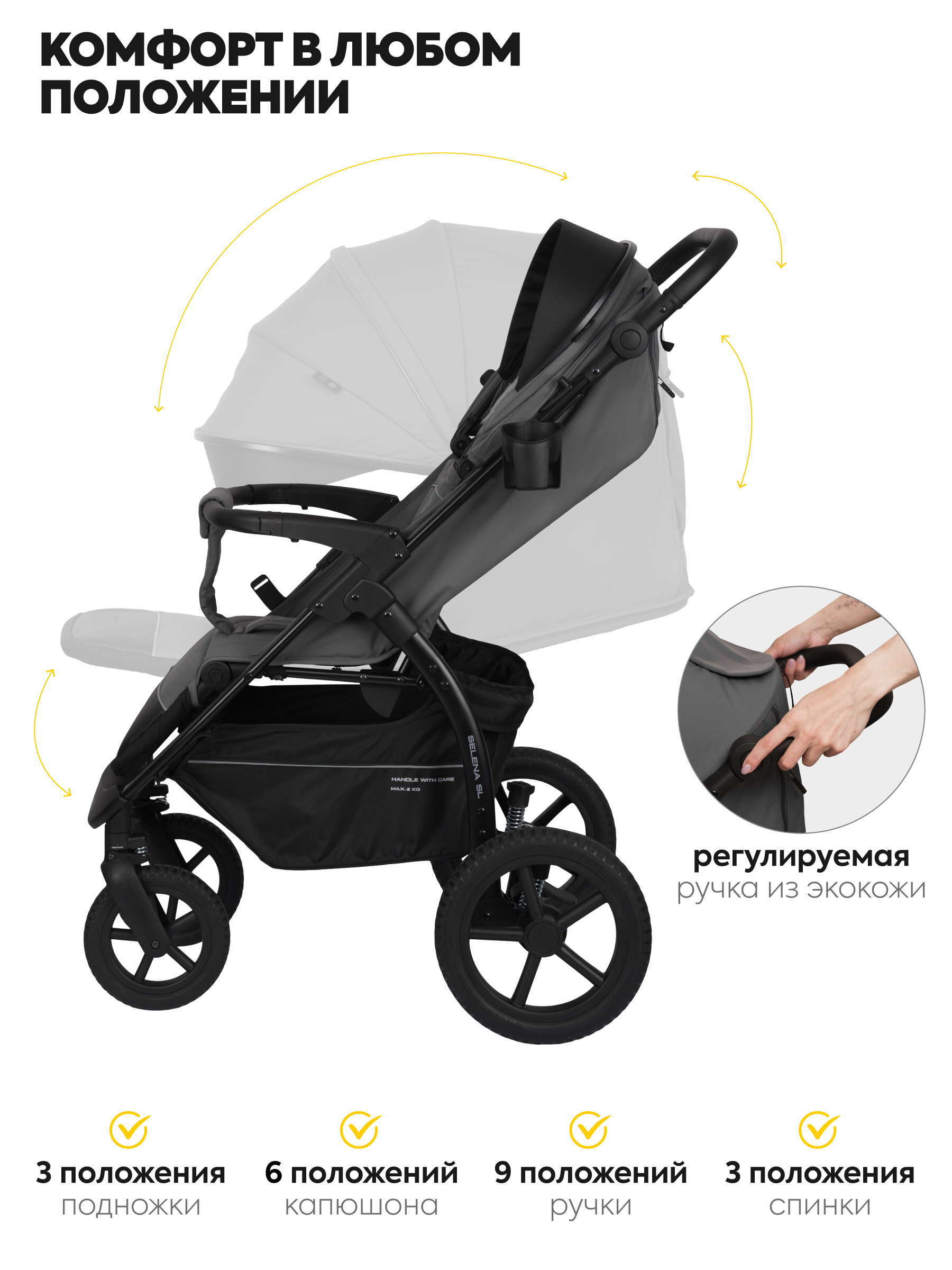 Коляска прогулочная JOVOLA Selena SL, всесезонная серый - фото 7