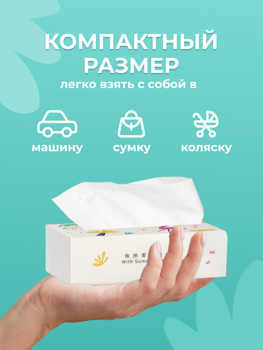 Бумажные салфетки Enternal Summer Fashion Gala 3 упак. 360 шт. - фото 5