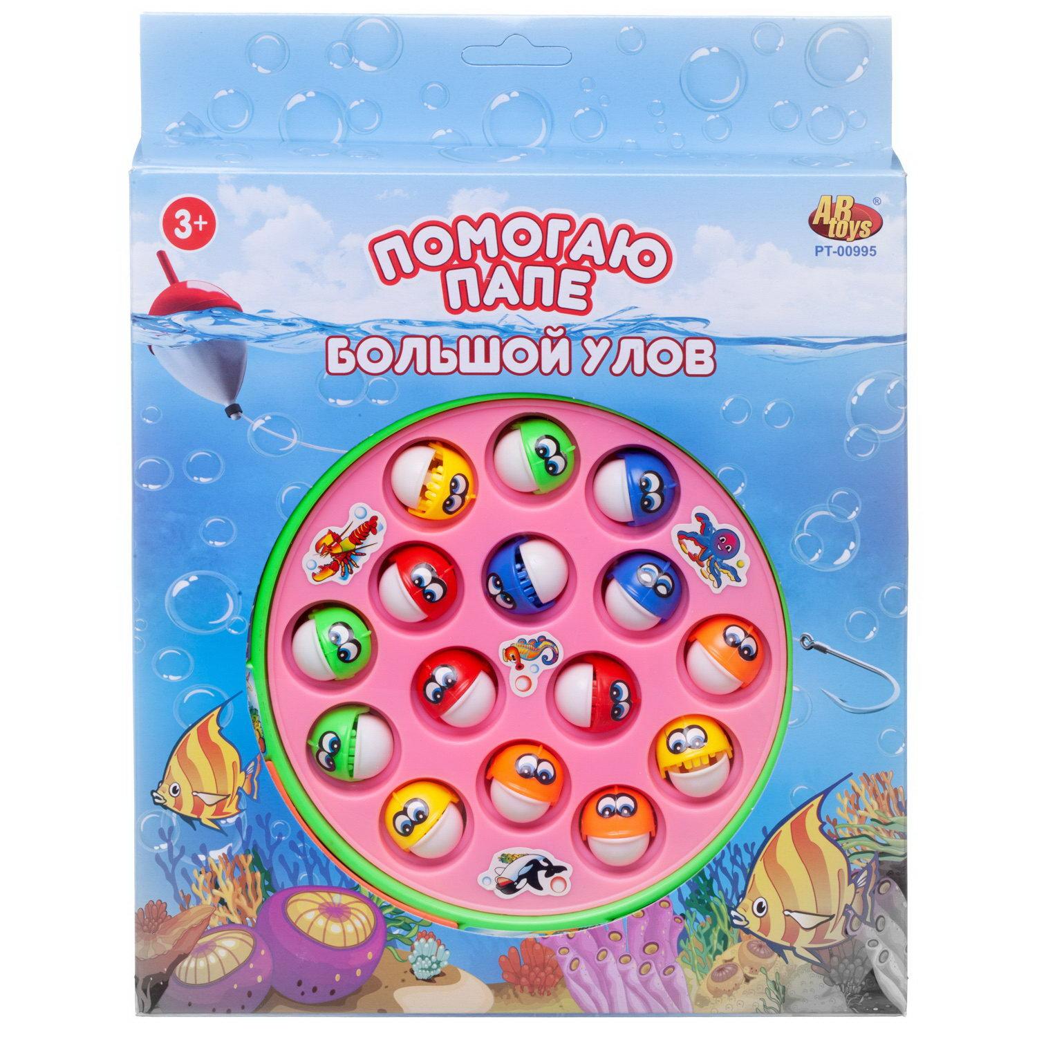 Настольная игра Abtoys Рыбалка - фото 1