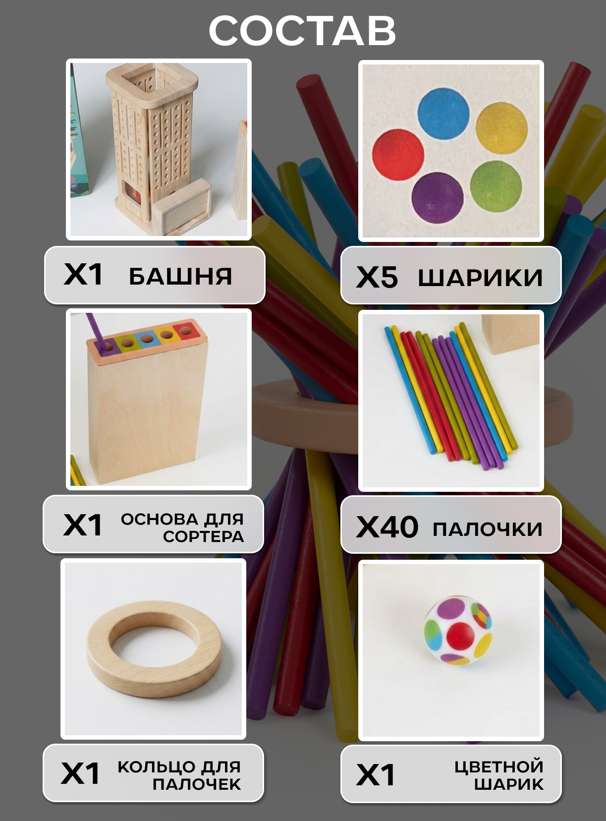 Настольная игра Делись Светом Настольная игра для детей - фото 5