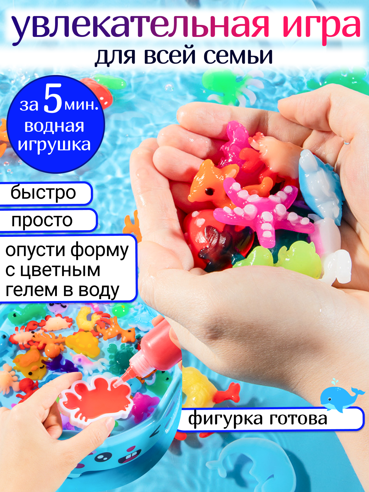 Набор для творчества FAVORITSTAR DESIGN - фото 6