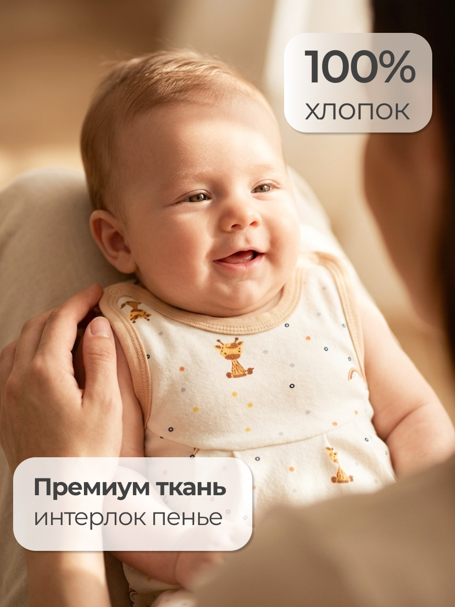 Полукомбинезон 2 шт Эскимо 20-3178 - фото 2