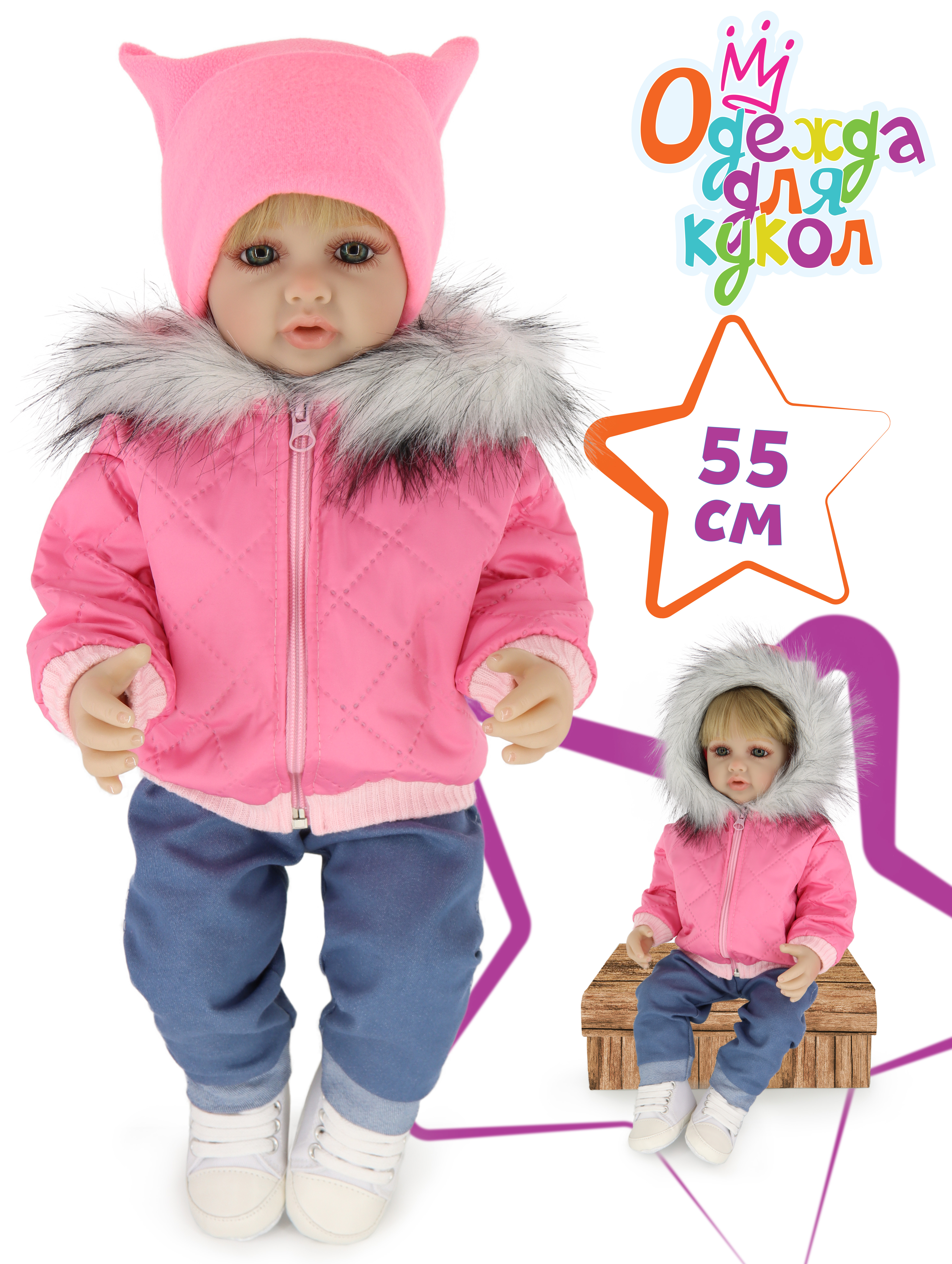 Одежда для кукол Модница 6170розовый - фото 16