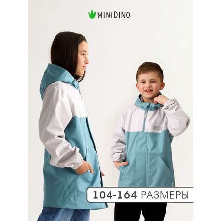 Ветровка MINIDINO