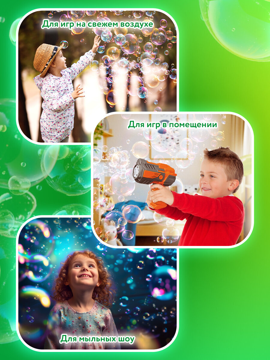 Мыльные пузыри Brauberg - фото 11