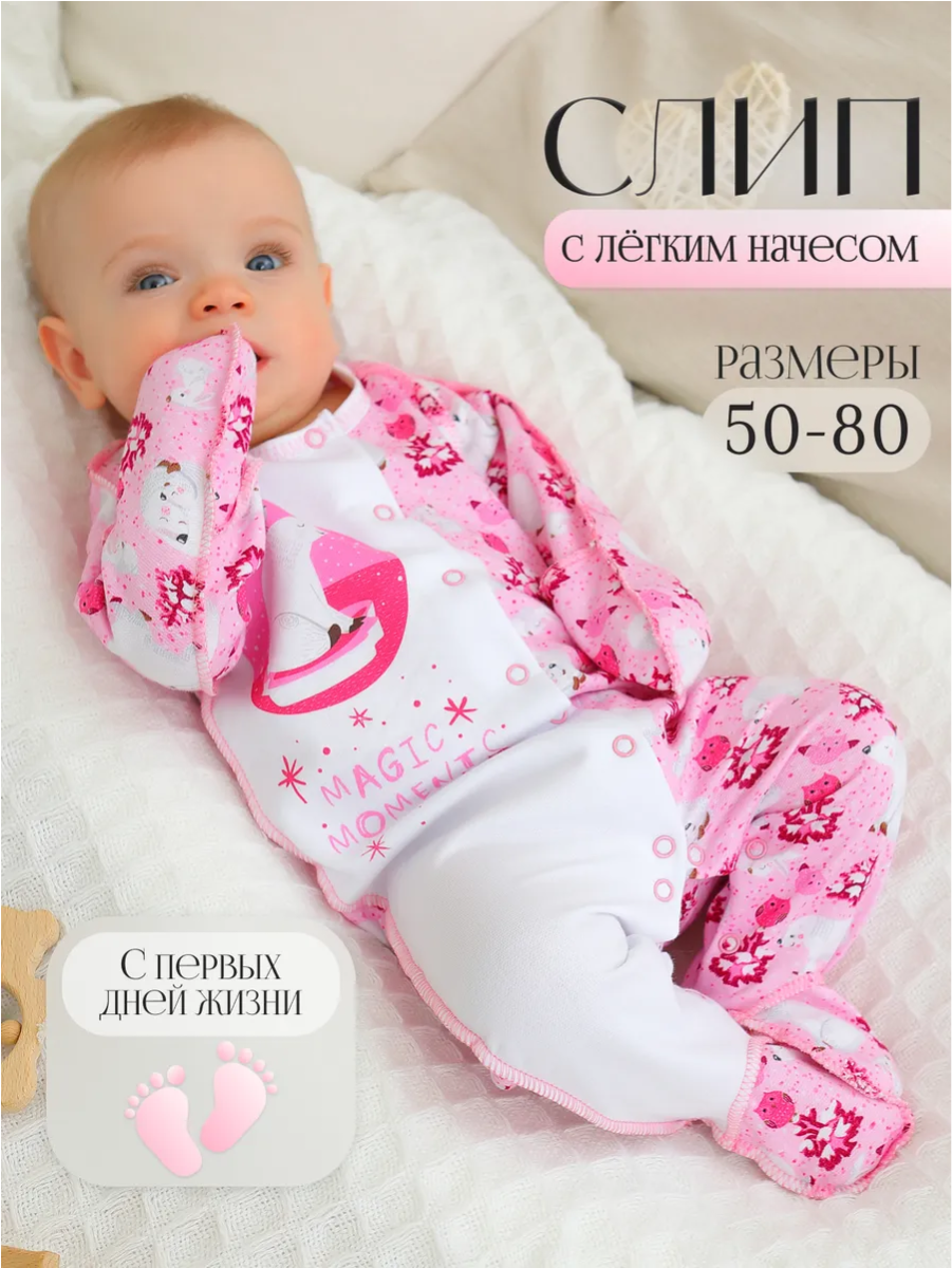 Комбинезон babyglory MT0002MMG000303 - фото 2