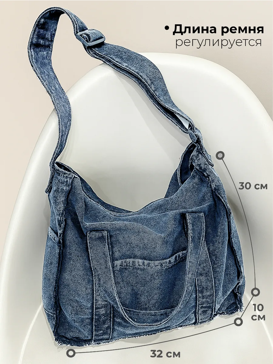 Сумка OZITI кросс-боди - фото 6