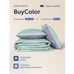 Комплект постельного белья buyson Лаванда/Мята 2 предм.