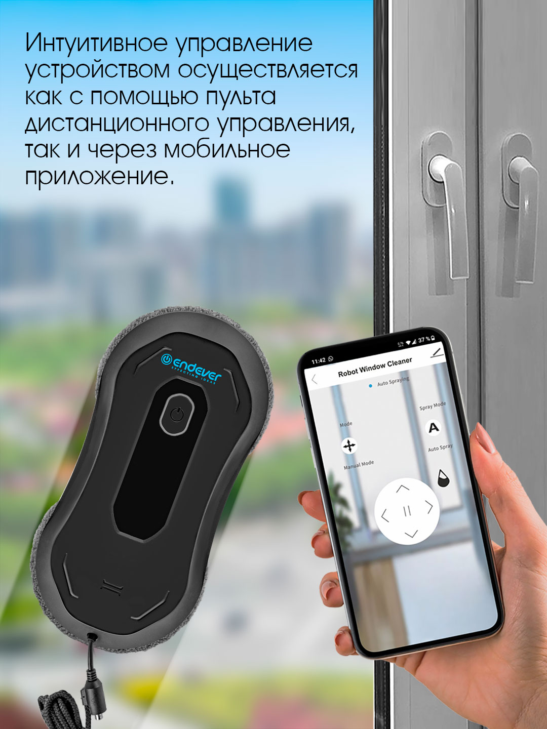 Робот-мойщик окон ENDEVER Skyclean-101 - фото 7