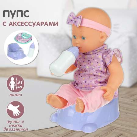 Кукла пупс Veld Co