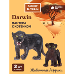 Фигурка DARWIN Животные Пантера с малышом