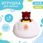 Игрушка Крошка Я