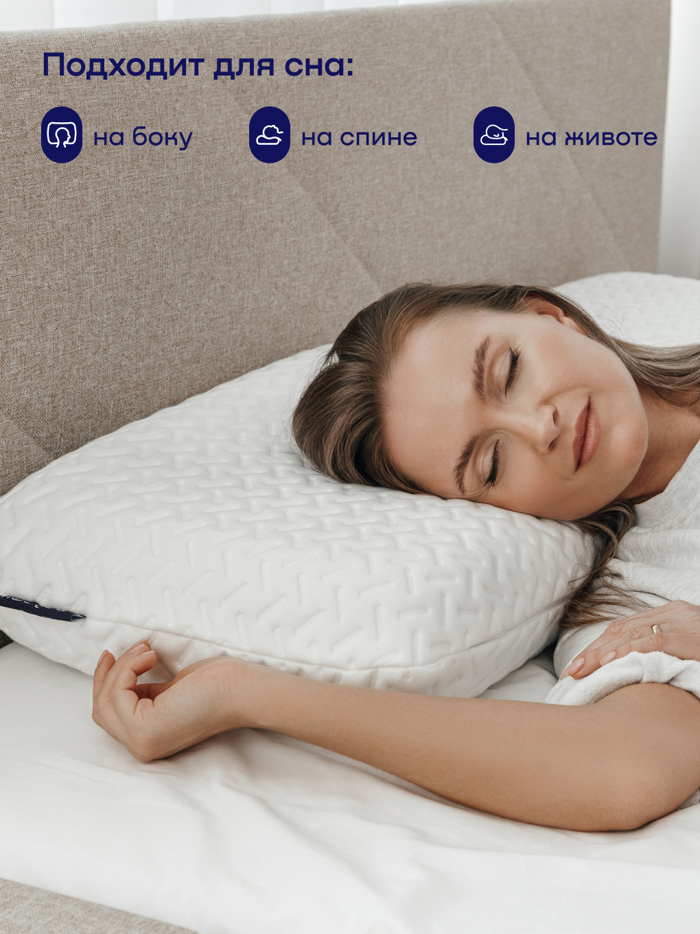 Подушка ортопедическая buyson BuyRest S высота 9 см 40 x 60 см - фото 3