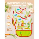 Нагрудник Пома клеенка 3 шт.