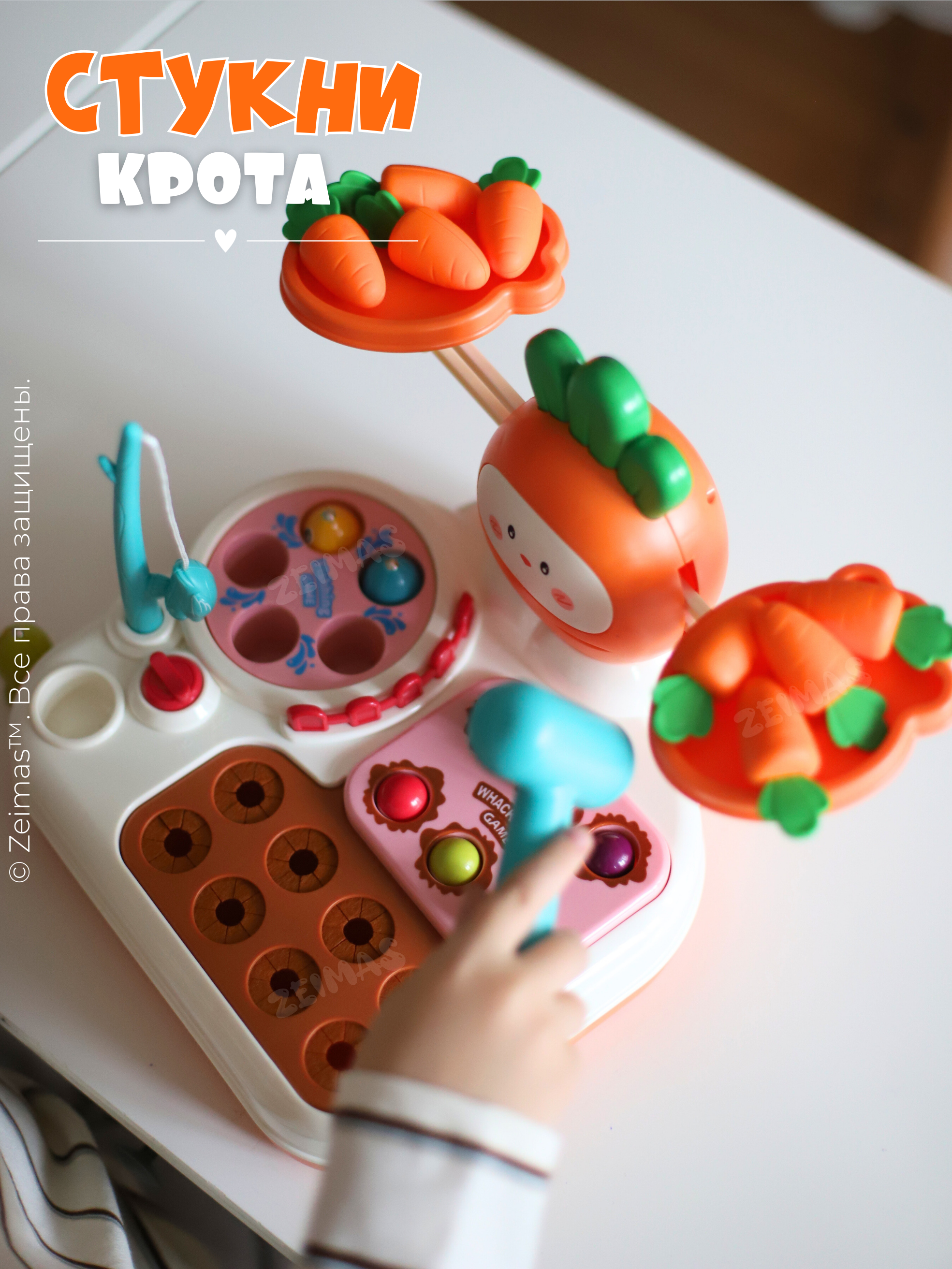 Игрушка Zeimas сортер Сортер музыкальный 8в1 - фото 7