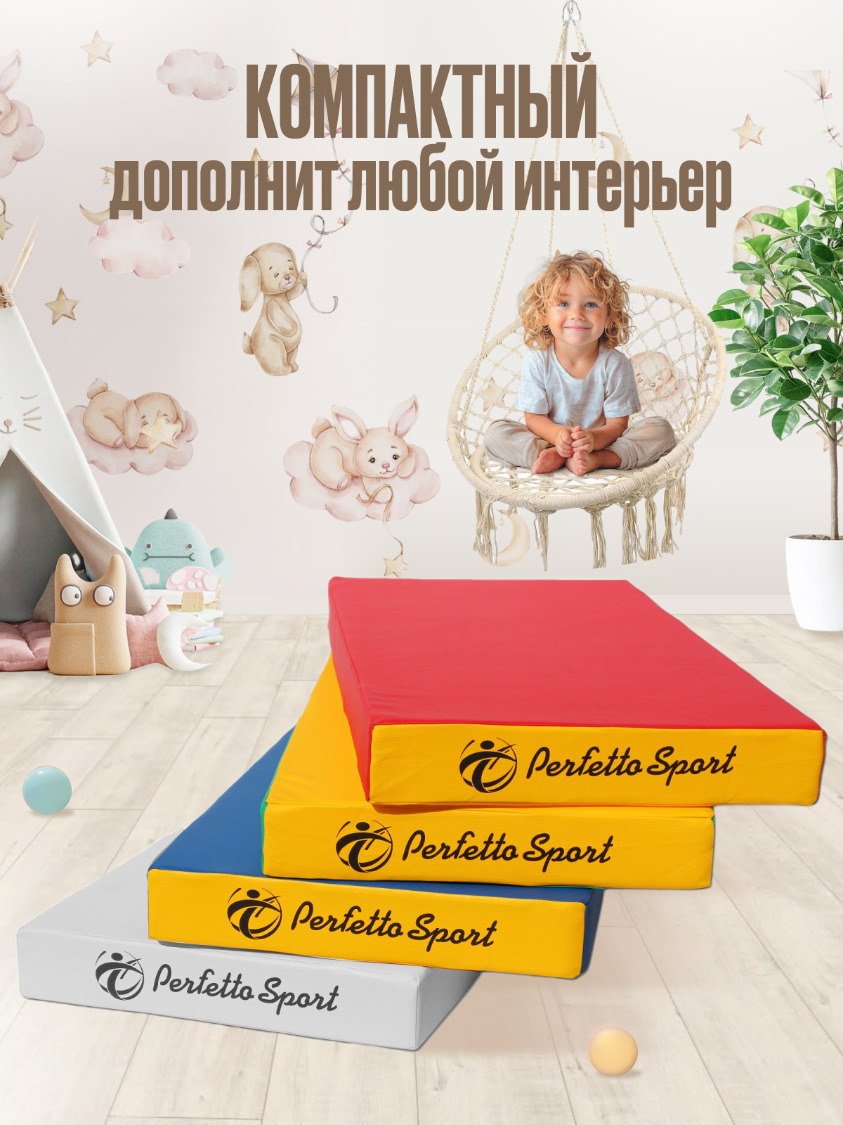 Мат Perfetto Sport № 1 (100х50х10 см) светло-серый - фото 6