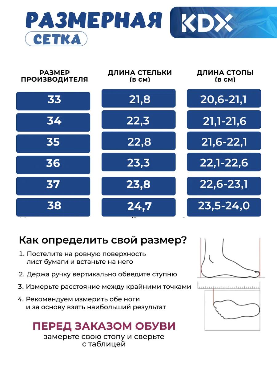 Ботинки KDX SZFW23-7 black - фото 6