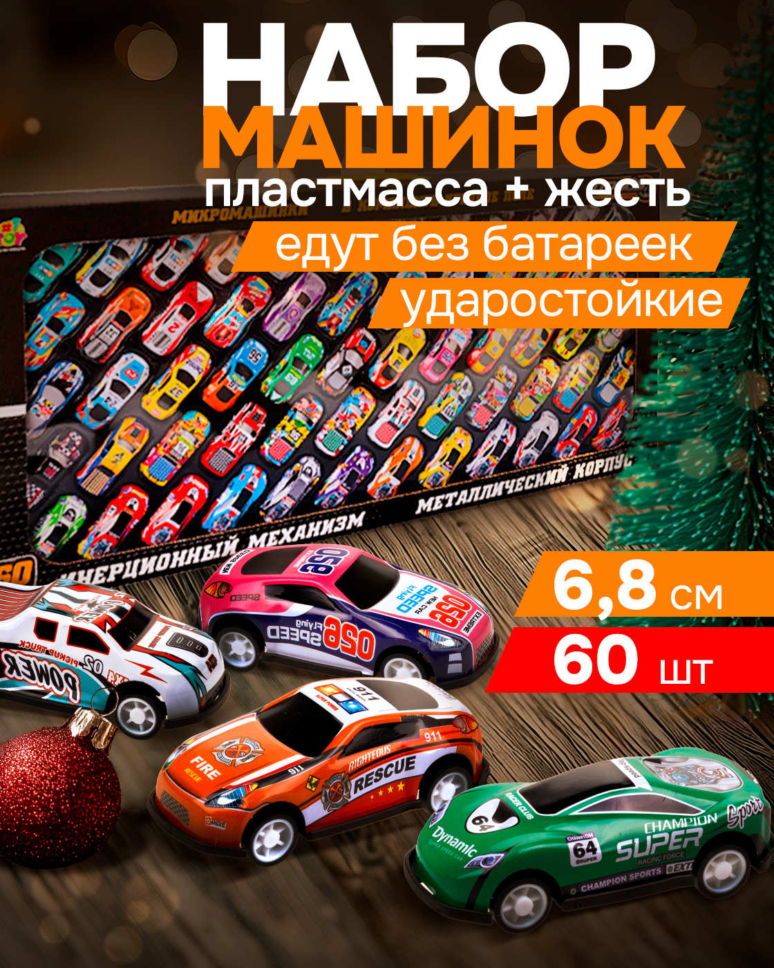 Автомобиль 1TOY Т24043 - фото 1