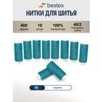 Нитки для шитья 40/2 Bestex 10шт цв 111