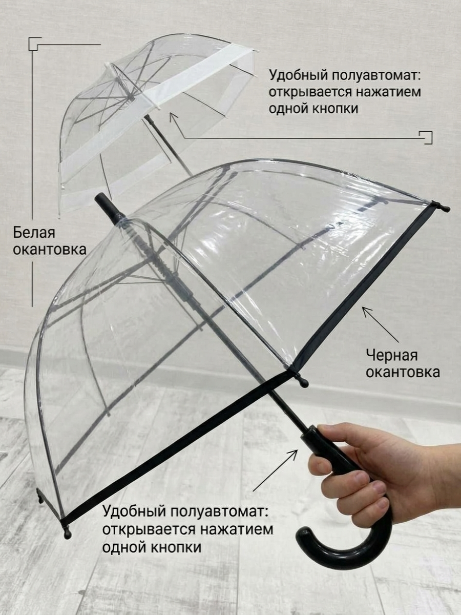 Зонт ТОТОША 277 - фото 3