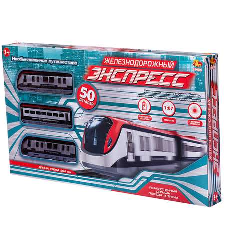 Набор железнодорожный Abtoys