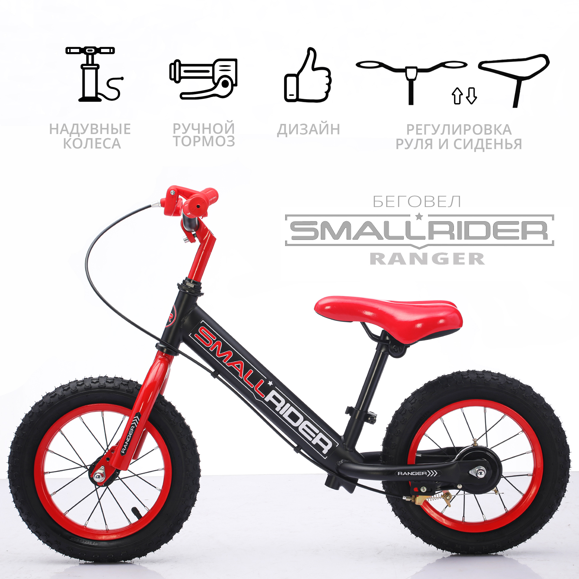 Двухколесный беговел Small Rider 12 дюймов - фото 8