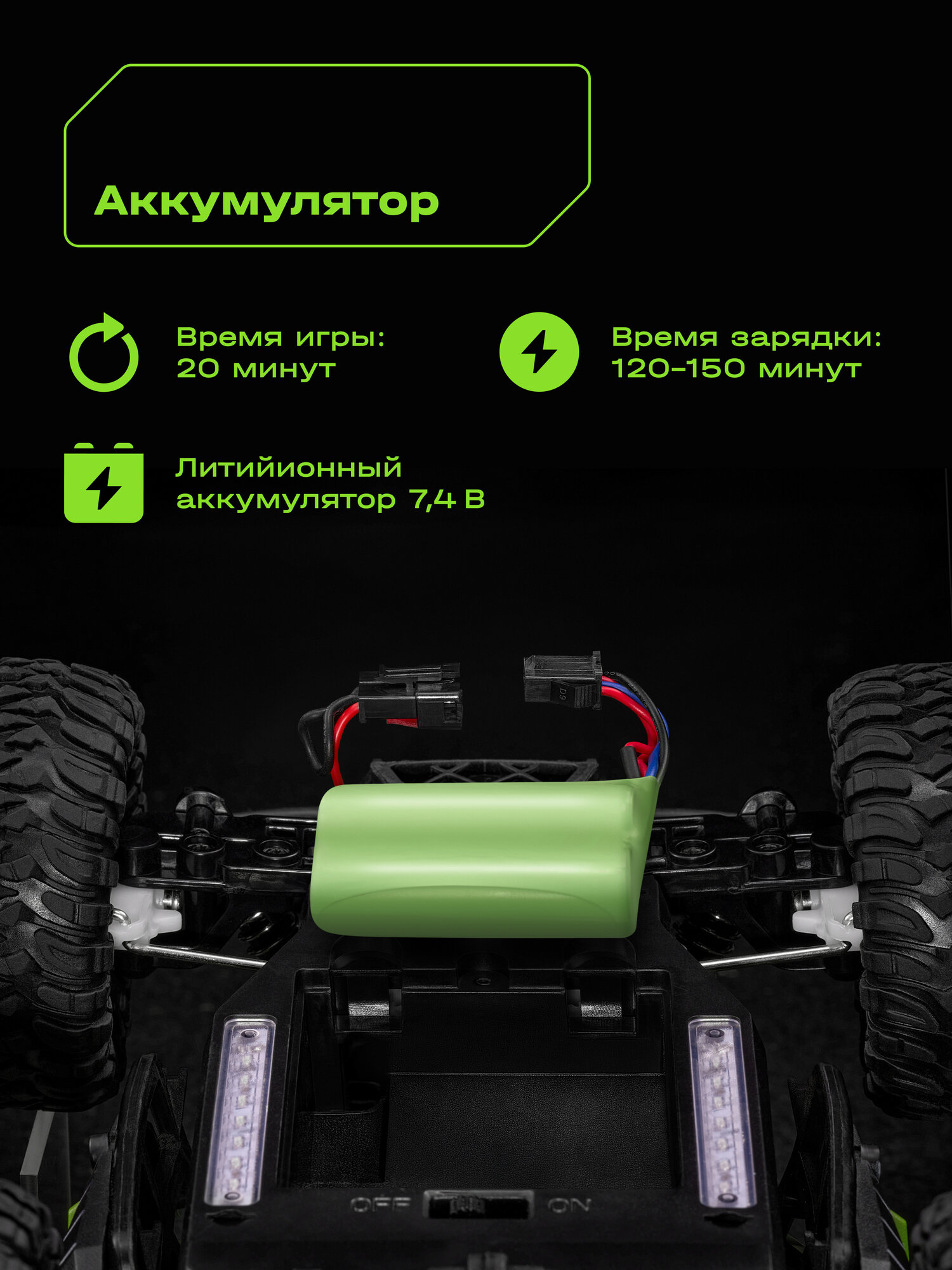 Автомобиль РУ CUBITS SPIRO 1:16 - фото 5