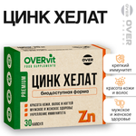 Цинк хелат OVER БАД для иммунитета и красоты 30 капсул