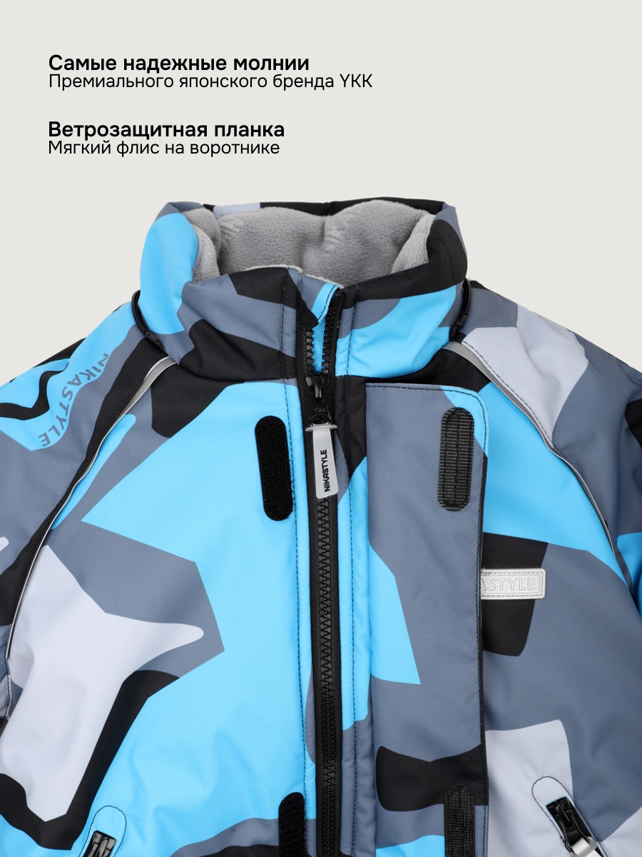Костюм NIKASTYLE 7з1125 голубой/черный - фото 8
