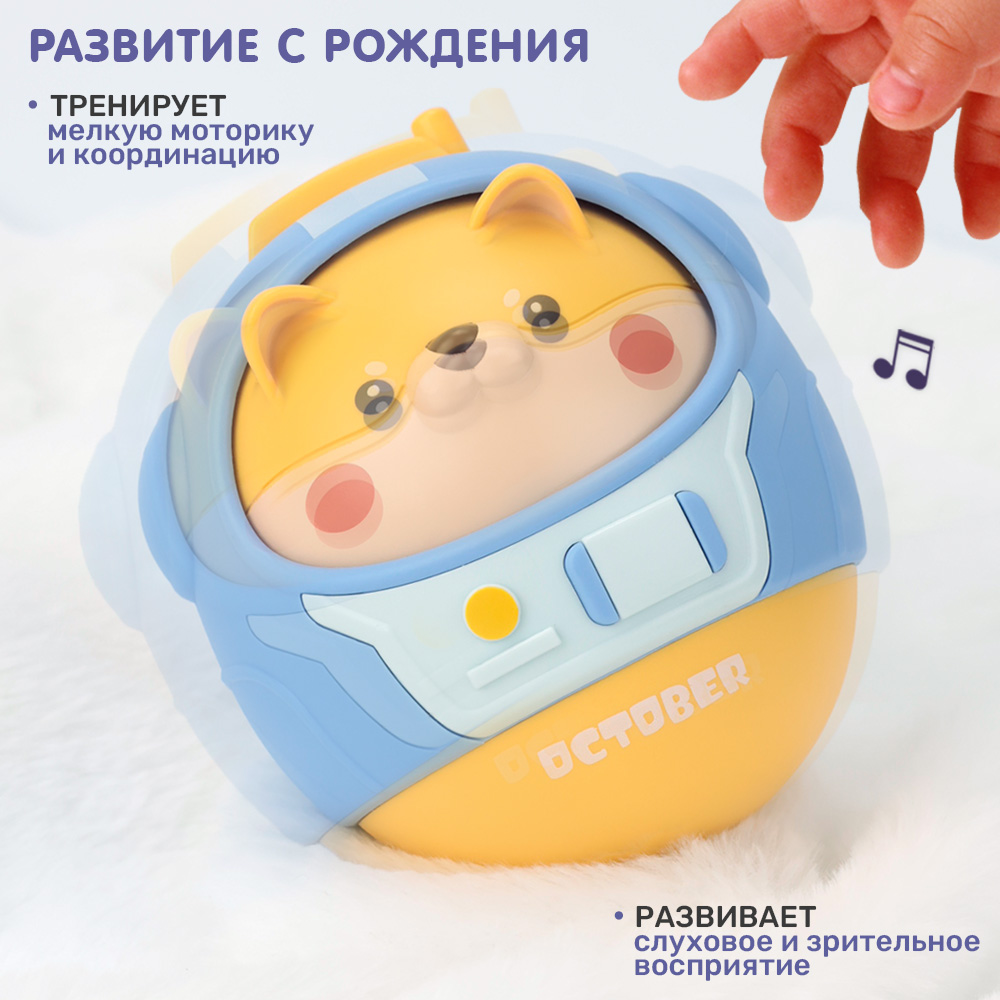 Игрушка TIPTOPOLIS неваляшка Щенок - фото 4