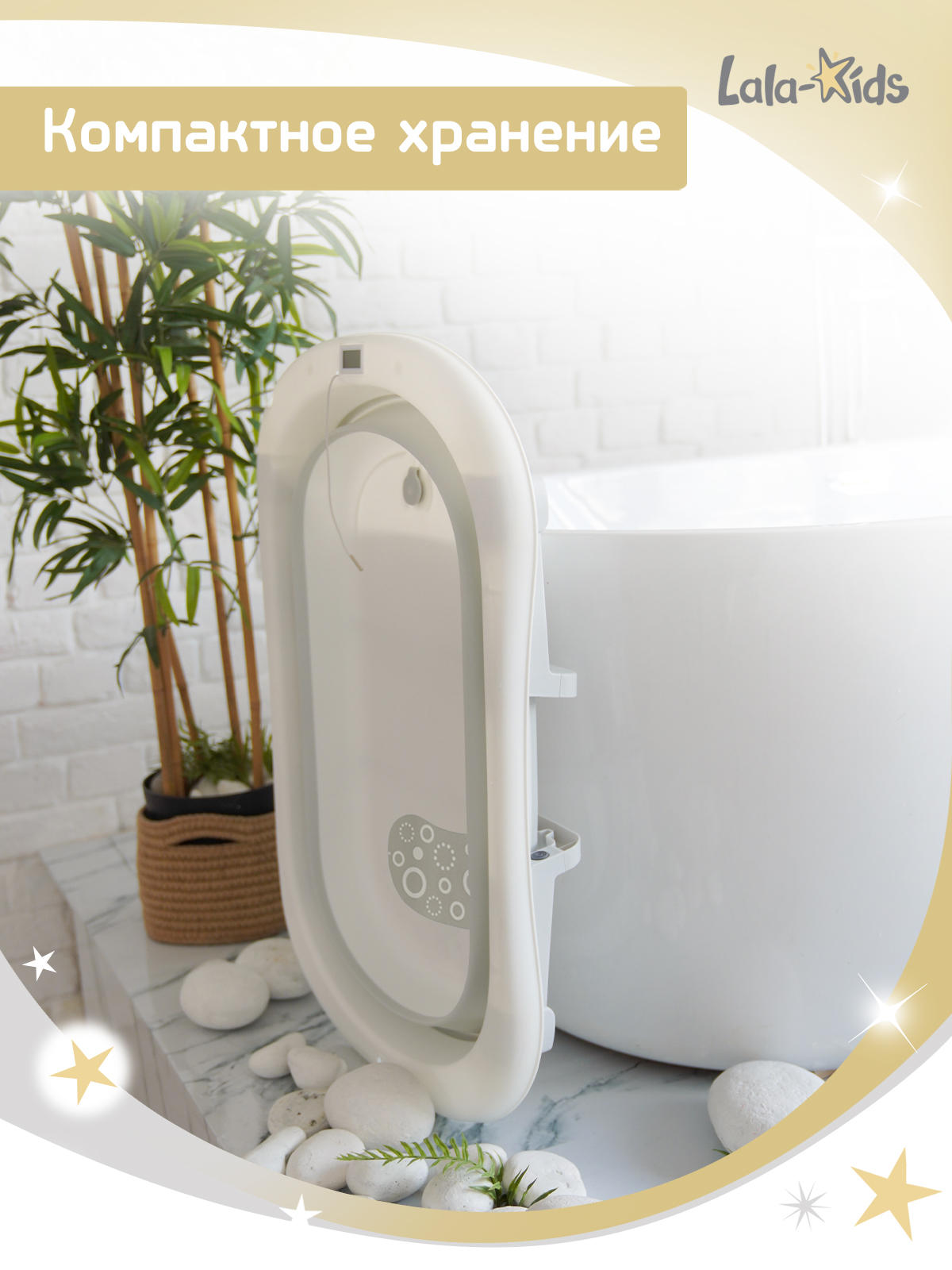 Ванночка LaLa-Kids Серый + ковш с матрасиком, складная серый - фото 13