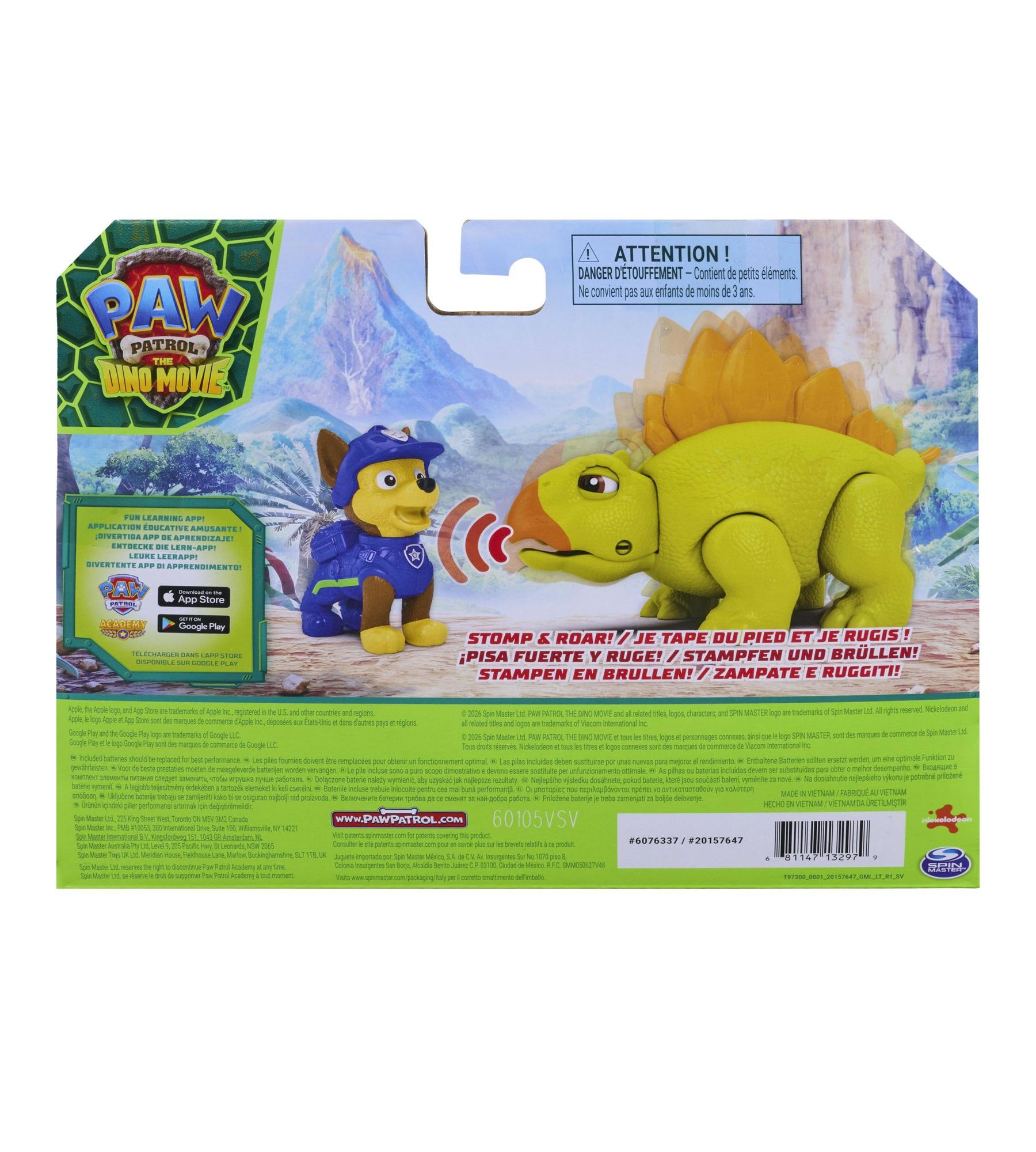 Игровой набор Paw Patrol Щенок рычащий Чейз - фото 7