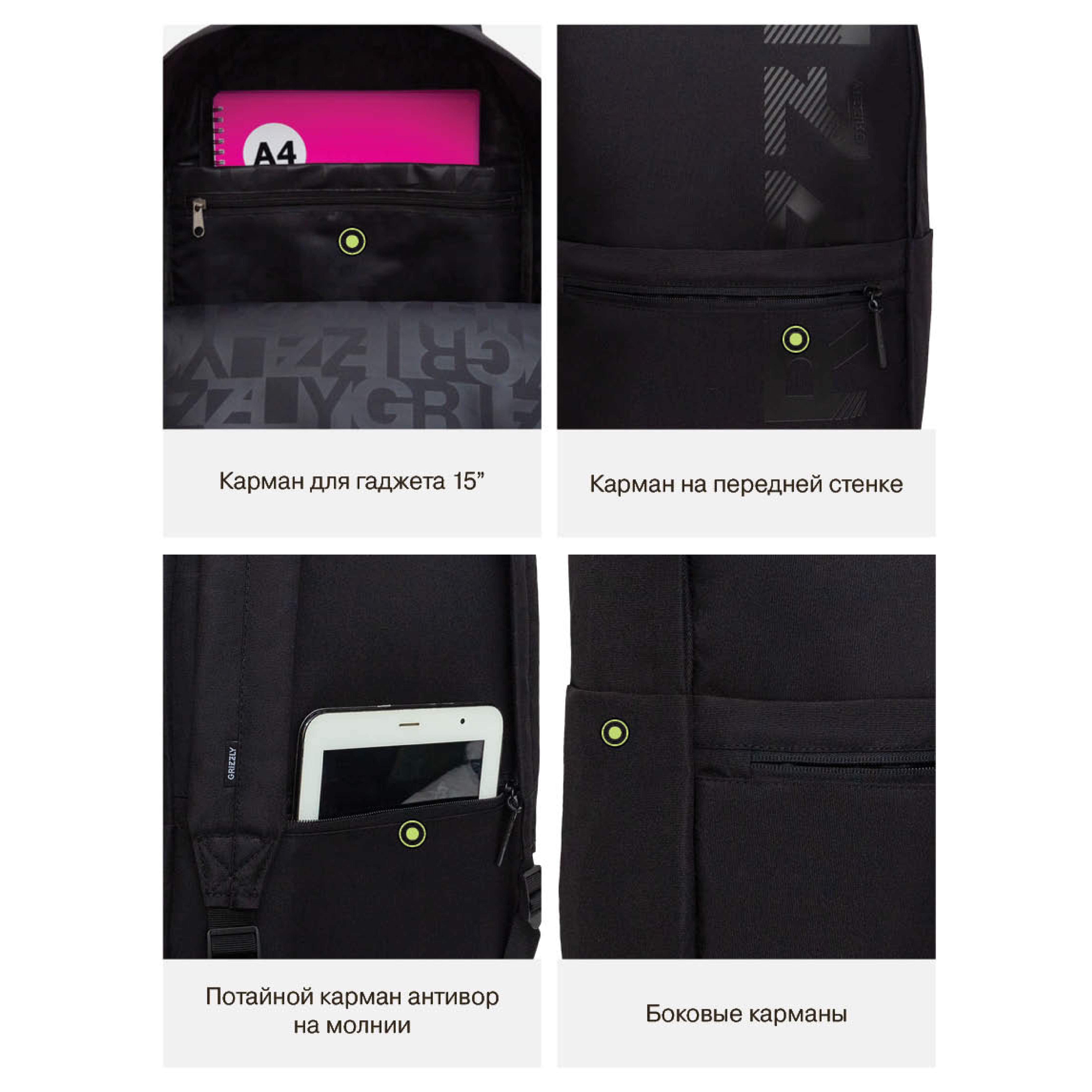 Рюкзак Grizzly для мальчика - фото 10