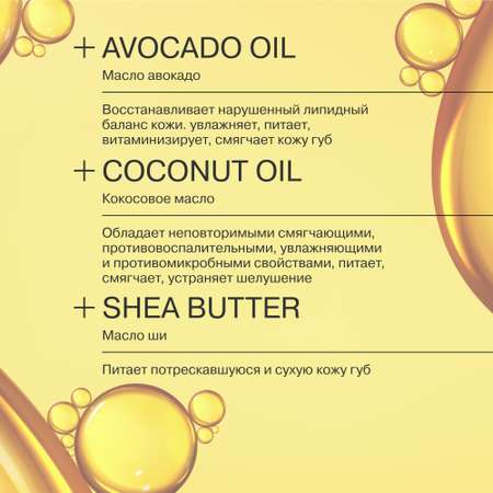 Гигиеническая помада Librederm АЕВИТ