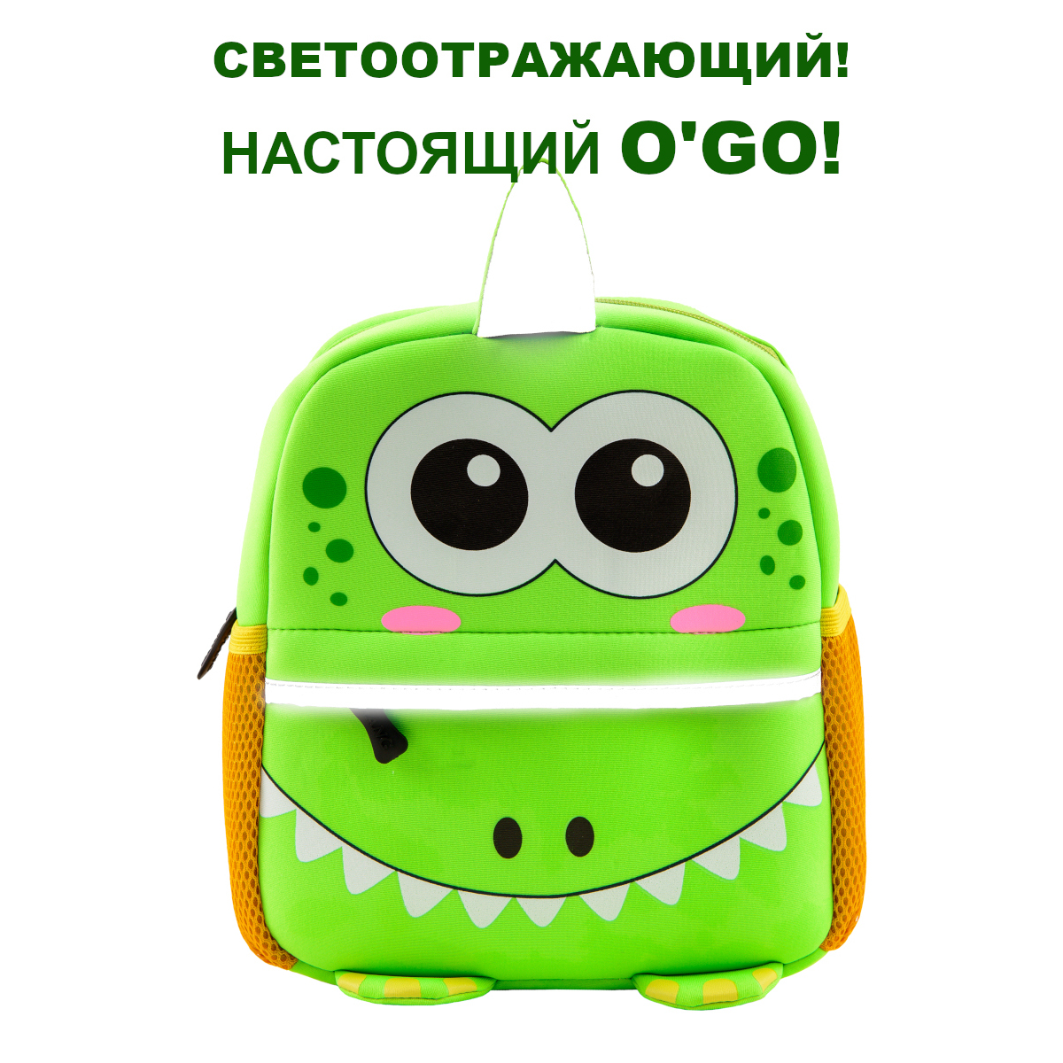 Рюкзак O GO - фото 3