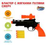 Бластер Играем вместе