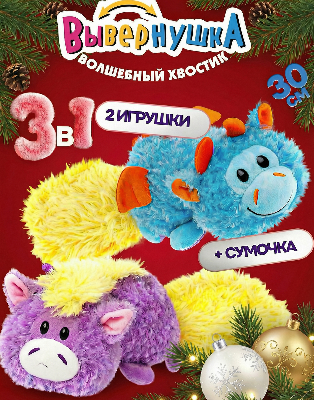 Мягкая игрушка 1TOY единорог - фото 1