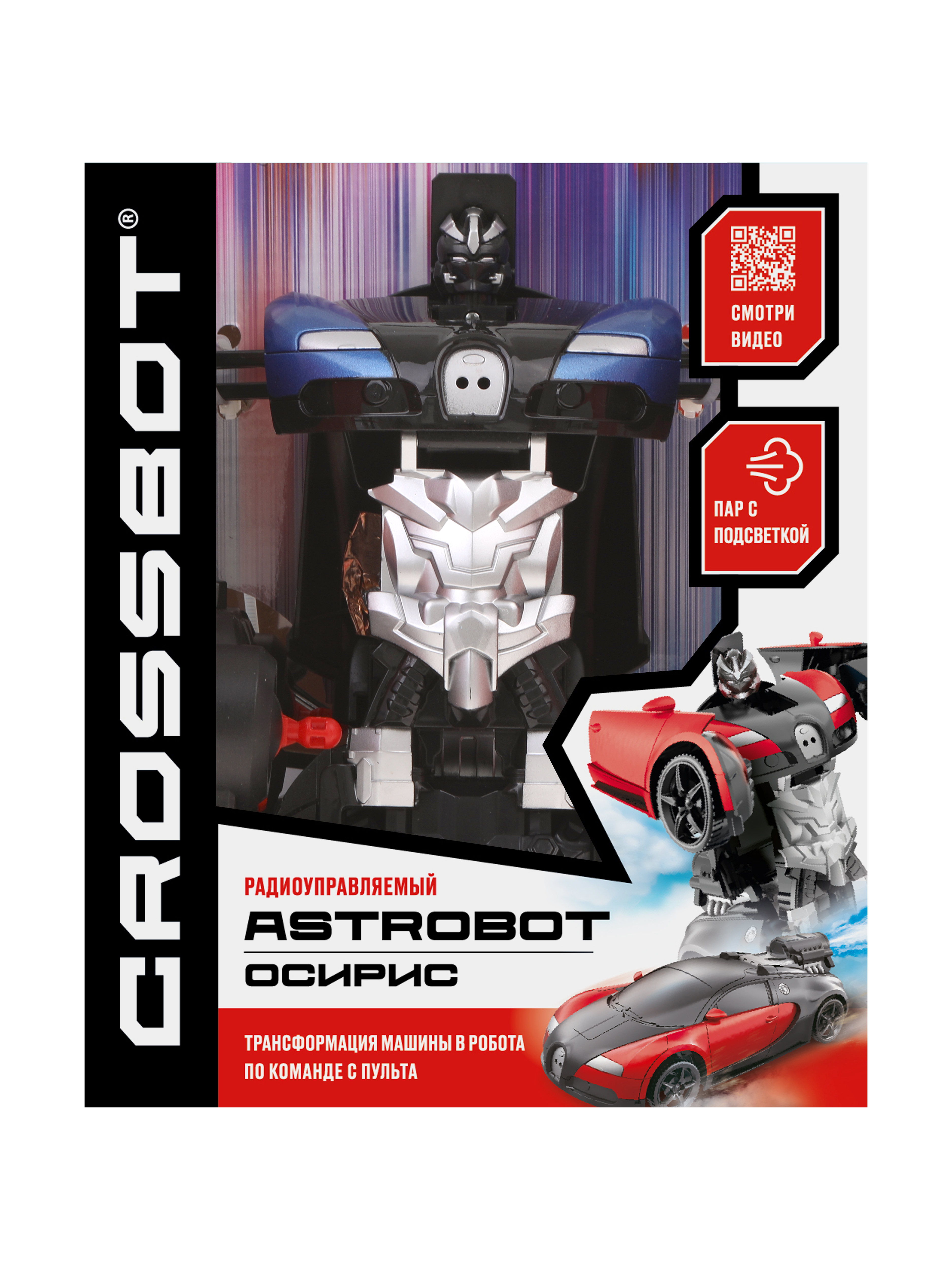 Автомобиль РУ CROSSBOT - фото 9