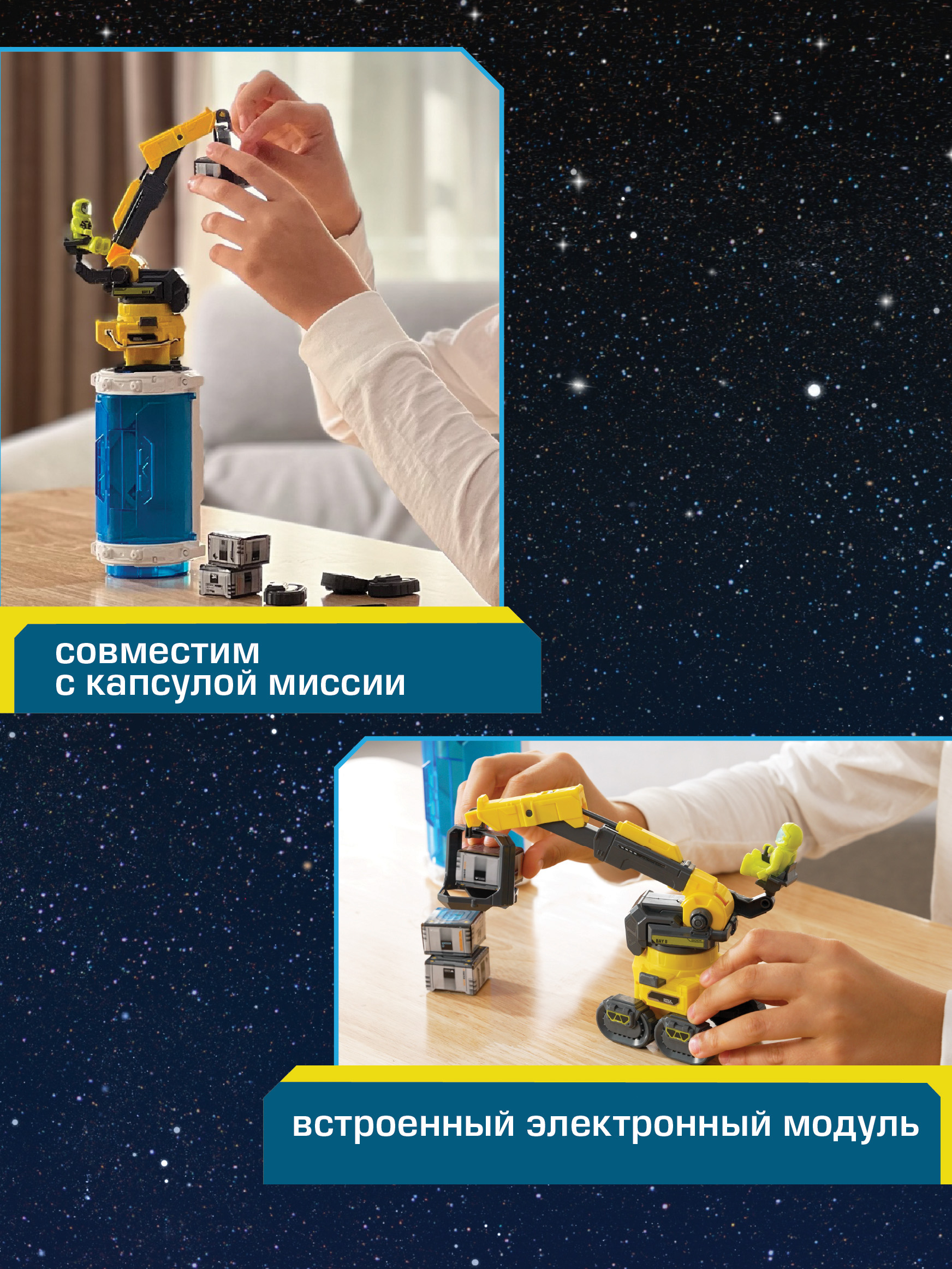 Конструктор Astropod Миссия Астропогрузчик 19 дет. - фото 7