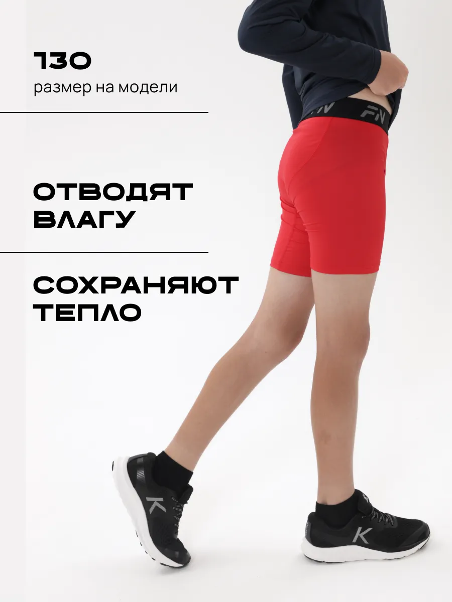Термошорты FN KFN4063001-600 - фото 4