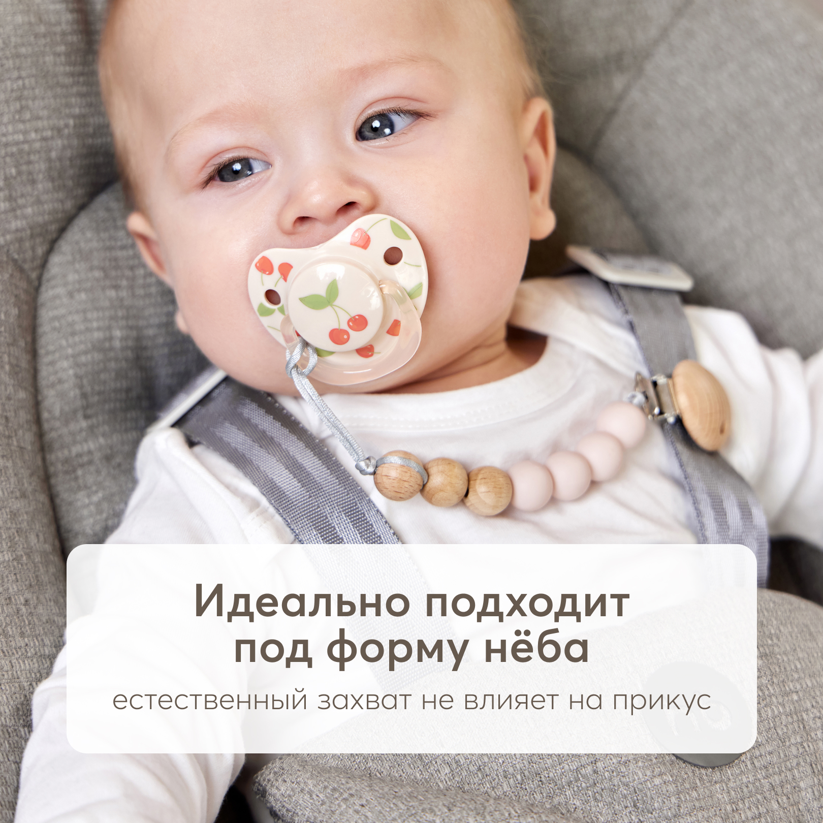 Пустышка Happy Baby силикон классическая от 12 мес. 1 шт. - фото 3