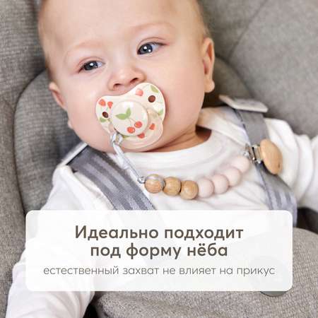 Пустышка Happy Baby силикон классическая от 12 мес. 1 шт.