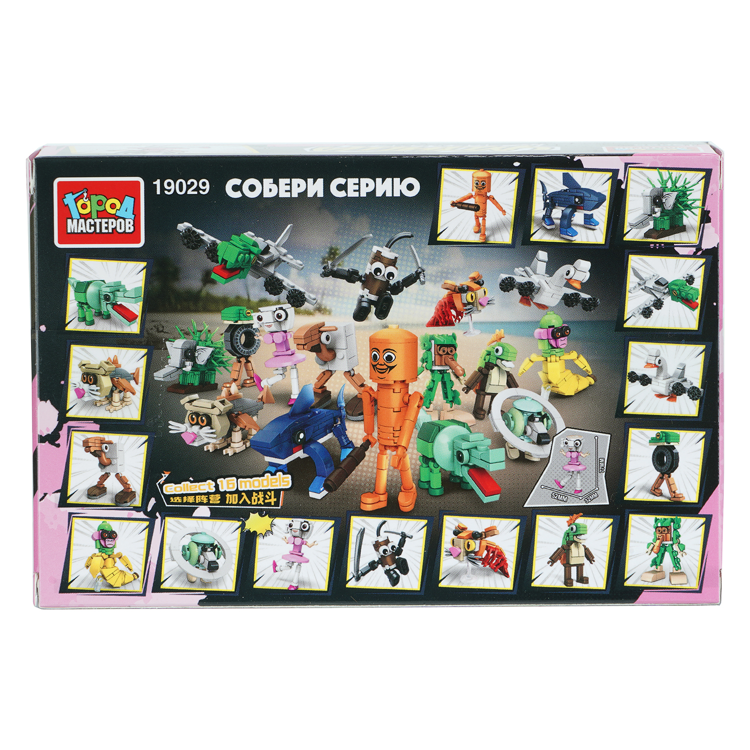 Конструктор Город мастеров Фигурка Балерина 44 дет. - фото 4